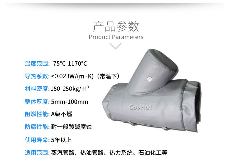 Y型過濾器,<a href=http://www.hafoxiaoxue.cn/e/tags/?tagname=%E5%8F%AF%E6%8B%86%E5%8D%B8%E4%BF%9D%E6%B8%A9%E5%A5%97 target=_blank class=infotextkey>可拆卸<a href=http://www.hafoxiaoxue.cn/e/tags/?tagname=%E4%BF%9D%E6%B8%A9%E5%A5%97 target=_blank class=infotextkey>保溫套</a></a>