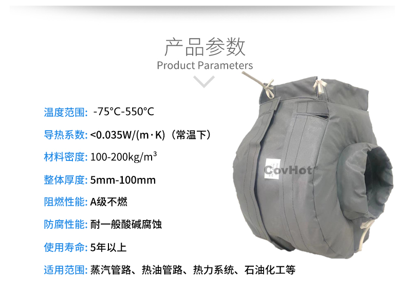 泵體<a href=http://www.hafoxiaoxue.cn/e/tags/?tagname=%E4%BF%9D%E6%B8%A9%E8%A1%A3 target=_blank class=infotextkey>保溫衣</a>