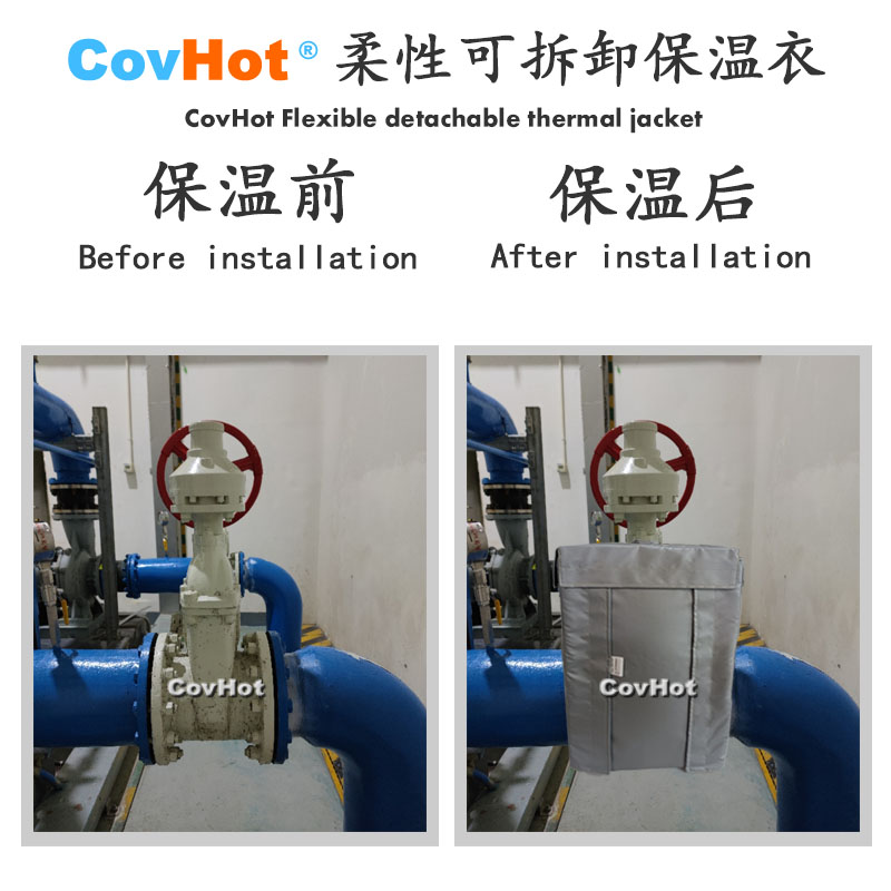 柔性可拆卸式<a href=http://www.hafoxiaoxue.cn/e/tags/?tagname=%E4%BF%9D%E6%B8%A9%E5%A5%97 target=_blank class=infotextkey>保溫套</a>,可拆卸式<a href=http://www.hafoxiaoxue.cn/e/tags/?tagname=%E4%BF%9D%E6%B8%A9%E5%A5%97 target=_blank class=infotextkey>保溫套</a>