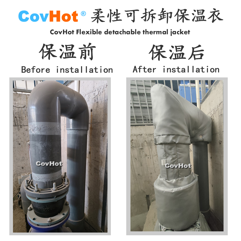 柔性可拆卸式<a href=http://www.hafoxiaoxue.cn/e/tags/?tagname=%E4%BF%9D%E6%B8%A9%E5%A5%97 target=_blank class=infotextkey>保溫套</a>,<a href=http://www.hafoxiaoxue.cn/e/tags/?tagname=%E4%BF%9D%E6%B8%A9%E5%A5%97 target=_blank class=infotextkey>保溫套</a>