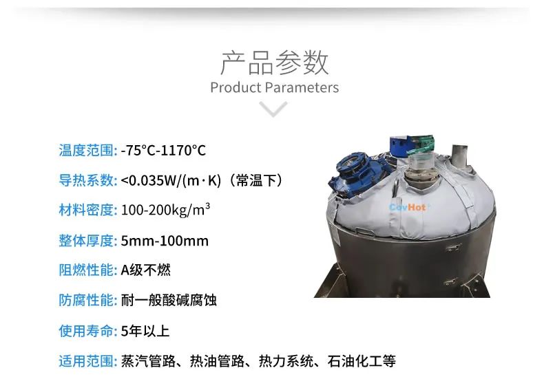 <a href=http://http://www.hafoxiaoxue.cn/e/tags/?tagname=%E7%BD%90%E4%BD%93%E4%BF%9D%E6%B8%A9 target=_blank class=infotextkey>罐體保溫</a>套,<a href=http://www.hafoxiaoxue.cn/e/tags/?tagname=%E5%8F%8D%E5%BA%94%E9%87%9C%E4%BF%9D%E6%B8%A9 target=_blank class=infotextkey>反應釜保溫</a>套