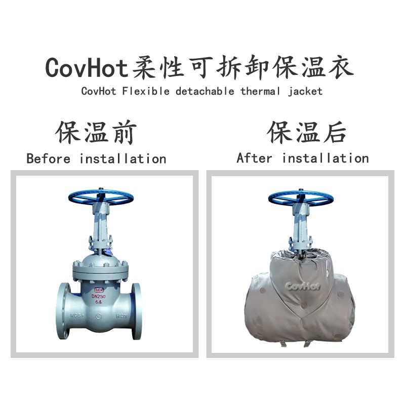 蒸汽<a href=http://www.hafoxiaoxue.cn/e/tags/?tagname=%E9%98%80%E9%97%A8%E4%BF%9D%E6%B8%A9%E5%A5%97 target=_blank class=infotextkey><a href=http://www.hafoxiaoxue.cn/e/tags/?tagname=%E9%98%80%E9%97%A8%E4%BF%9D%E6%B8%A9 target=_blank class=infotextkey>閥門保溫</a>套</a>,閥門尺寸
