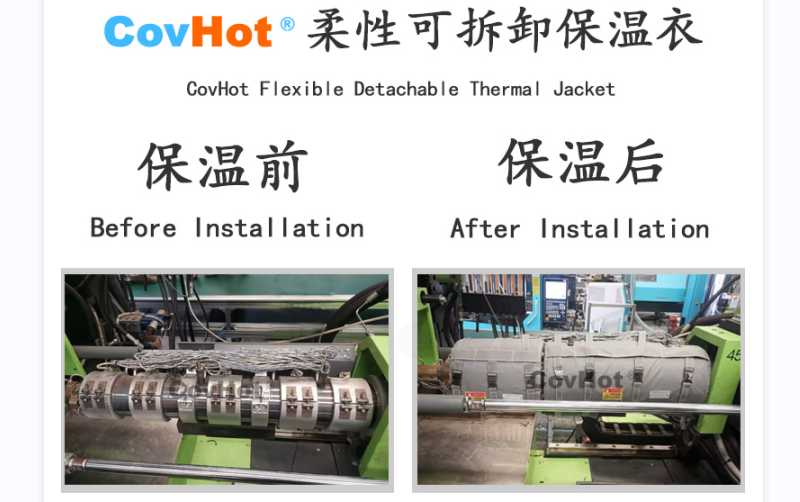 注塑機<a href=http://www.hafoxiaoxue.cn/e/tags/?tagname=%E4%BF%9D%E6%B8%A9%E5%A5%97 target=_blank class=infotextkey>保溫套</a>,<a href=http://www.hafoxiaoxue.cn/e/tags/?tagname=%E6%B3%A8%E5%A1%91%E6%9C%BA%E4%BF%9D%E6%B8%A9 target=_blank class=infotextkey>注塑機保溫</a>