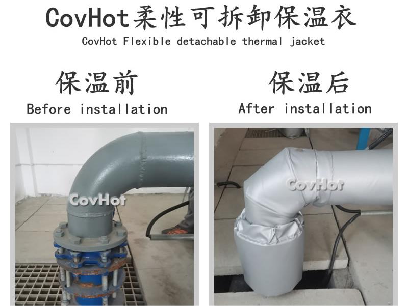 可拆卸柔性<a href=http://www.hafoxiaoxue.cn/e/tags/?tagname=%E4%BF%9D%E6%B8%A9%E5%A5%97 target=_blank class=infotextkey>保溫套</a>