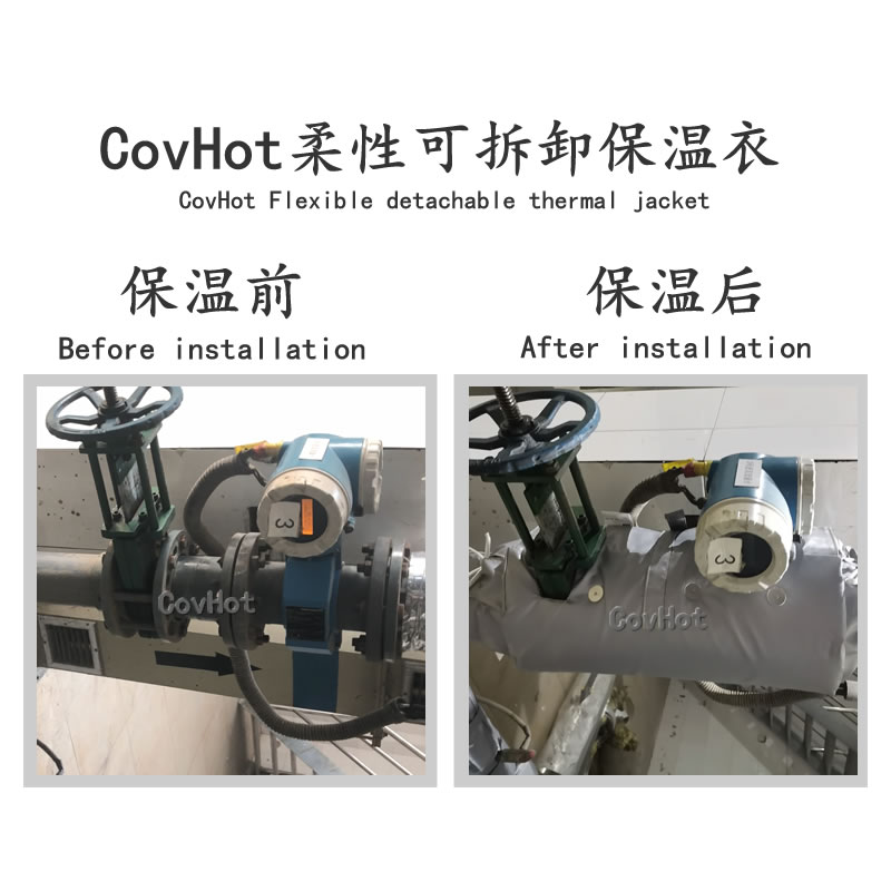 絕熱<a href=http://www.hafoxiaoxue.cn/e/tags/?tagname=%E5%8F%AF%E6%8B%86%E5%8D%B8%E4%BF%9D%E6%B8%A9%E5%A5%97 target=_blank class=infotextkey>可拆卸<a href=http://www.hafoxiaoxue.cn/e/tags/?tagname=%E4%BF%9D%E6%B8%A9%E5%A5%97 target=_blank class=infotextkey>保溫套</a></a>